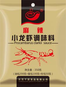 麻辣小龍蝦調味料   350g